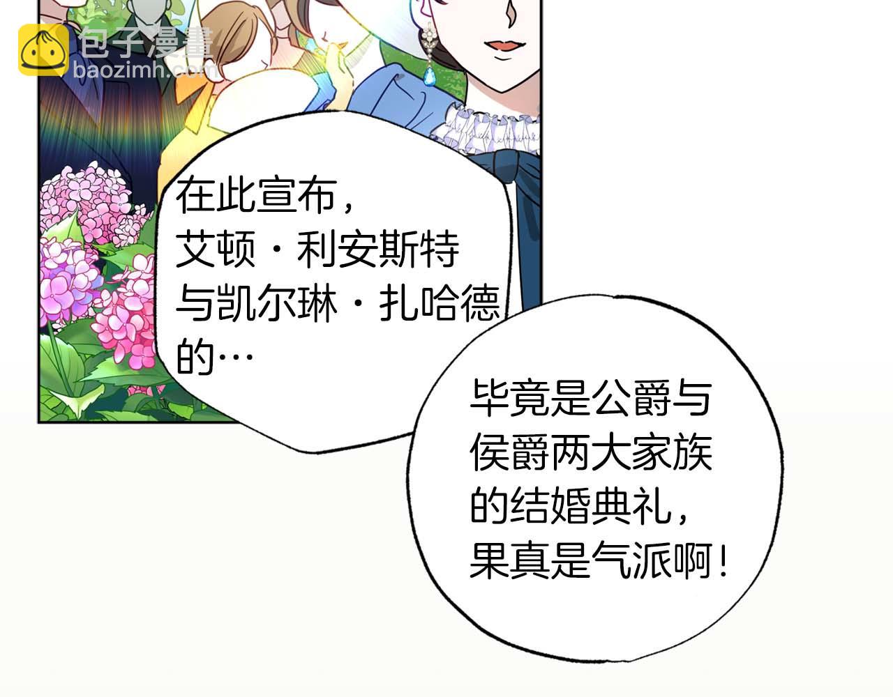 第1话 真是个可怜修勾哇(1/4)-第2话