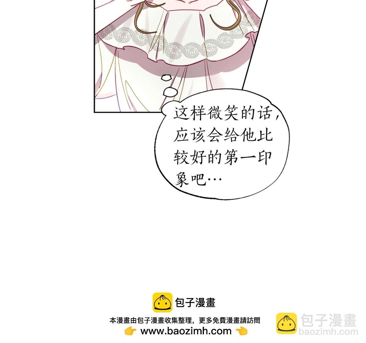 第1话 真是个可怜修勾哇(1/4)-第2话