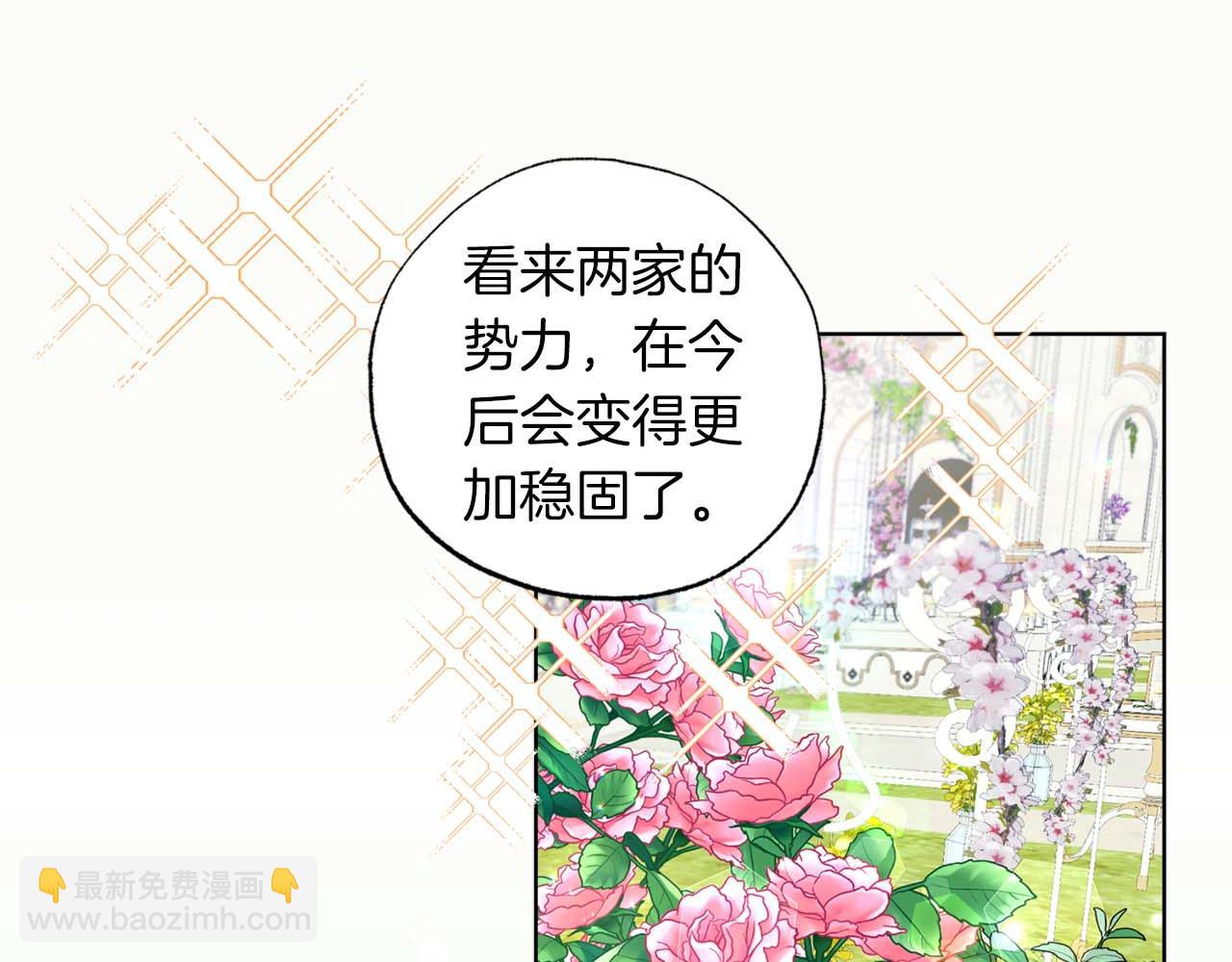 第1话 真是个可怜修勾哇(1/4)-第2话