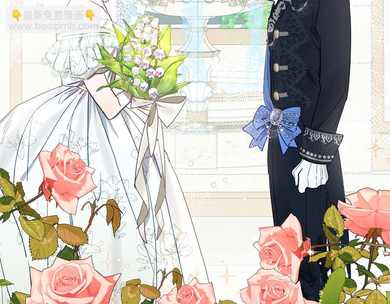 第1话 真是个可怜修勾哇(1/4)-第2话