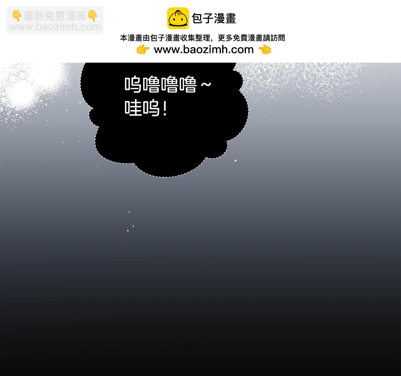 番外三 谢谢你没放弃我(1/5)-第100话