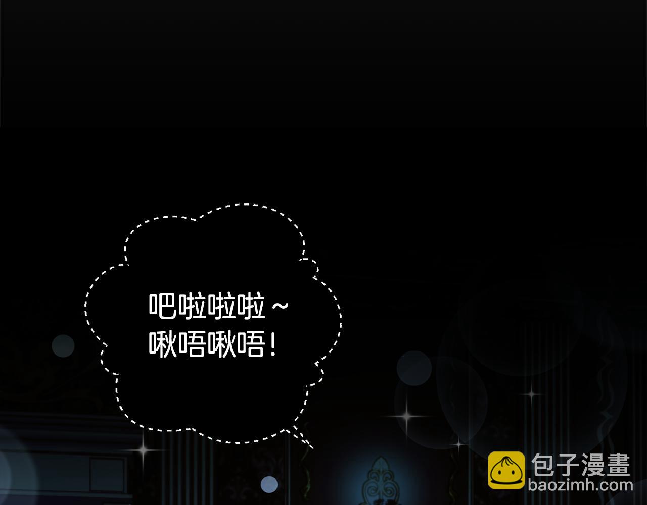 番外三 谢谢你没放弃我(1/5)-第100话