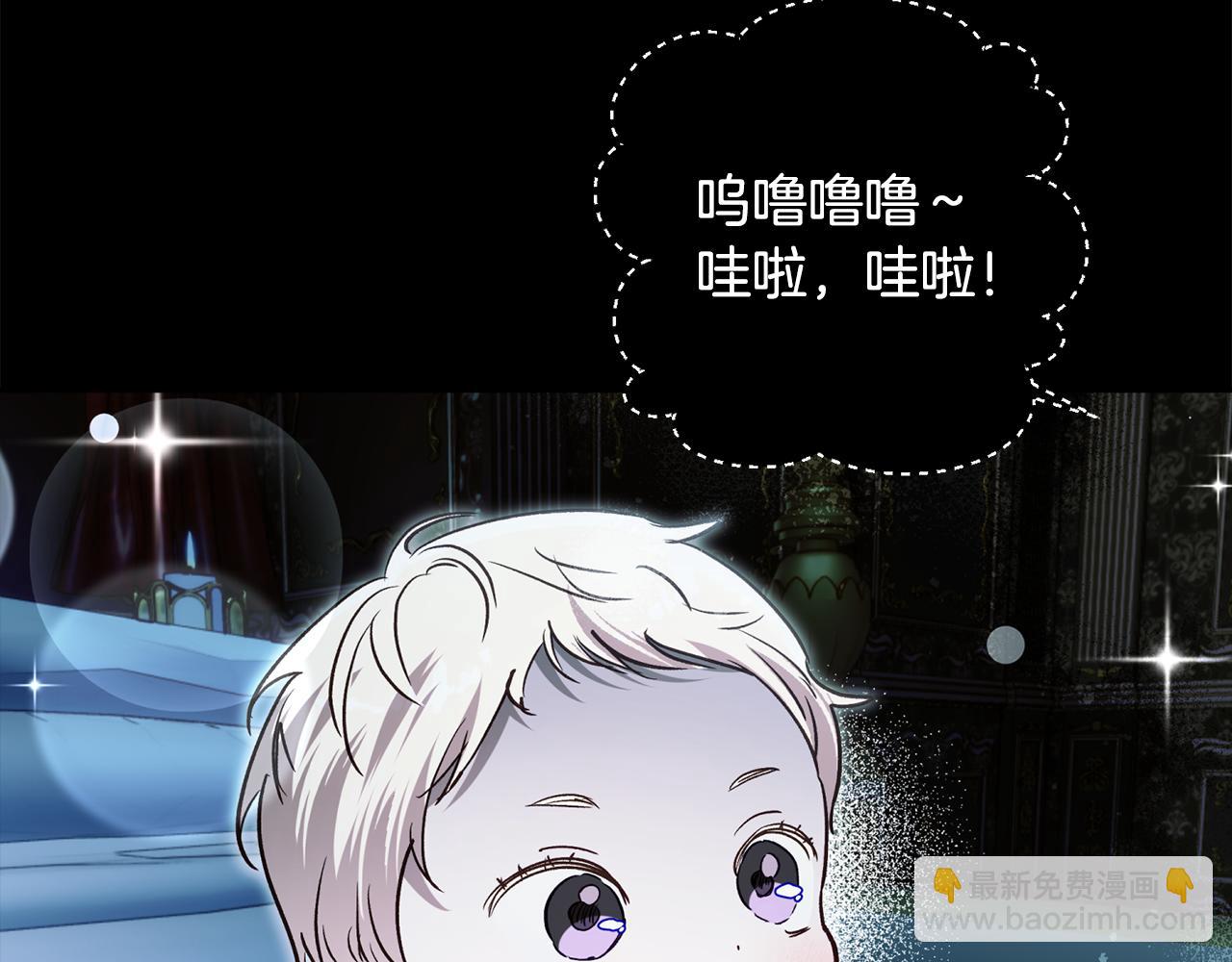 番外三 谢谢你没放弃我(1/5)-第100话