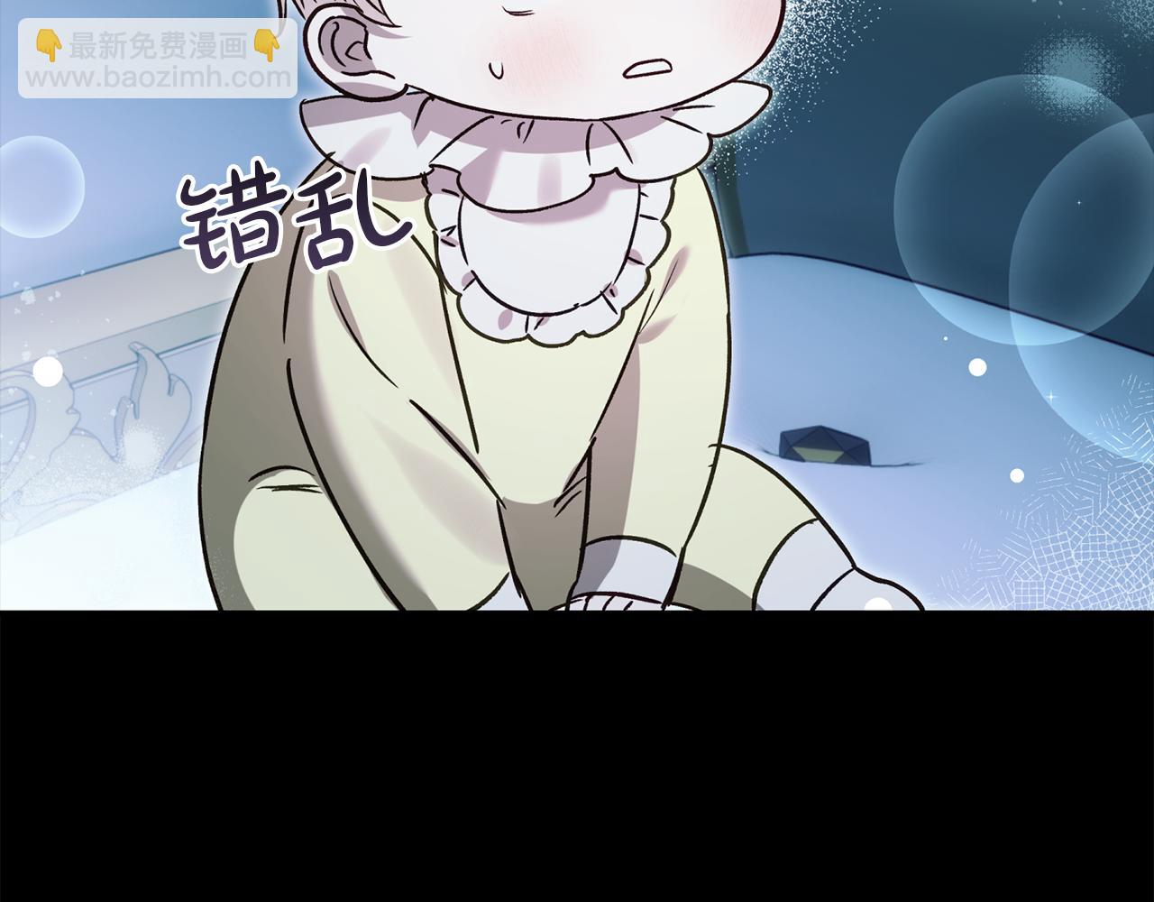 番外三 谢谢你没放弃我(1/5)-第100话