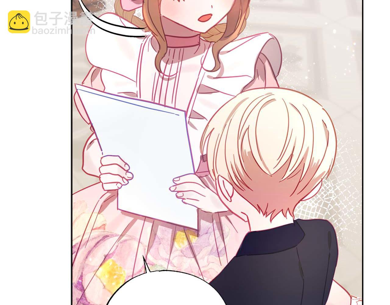 第11话 小情侣的初次外出(1/4)-第12话