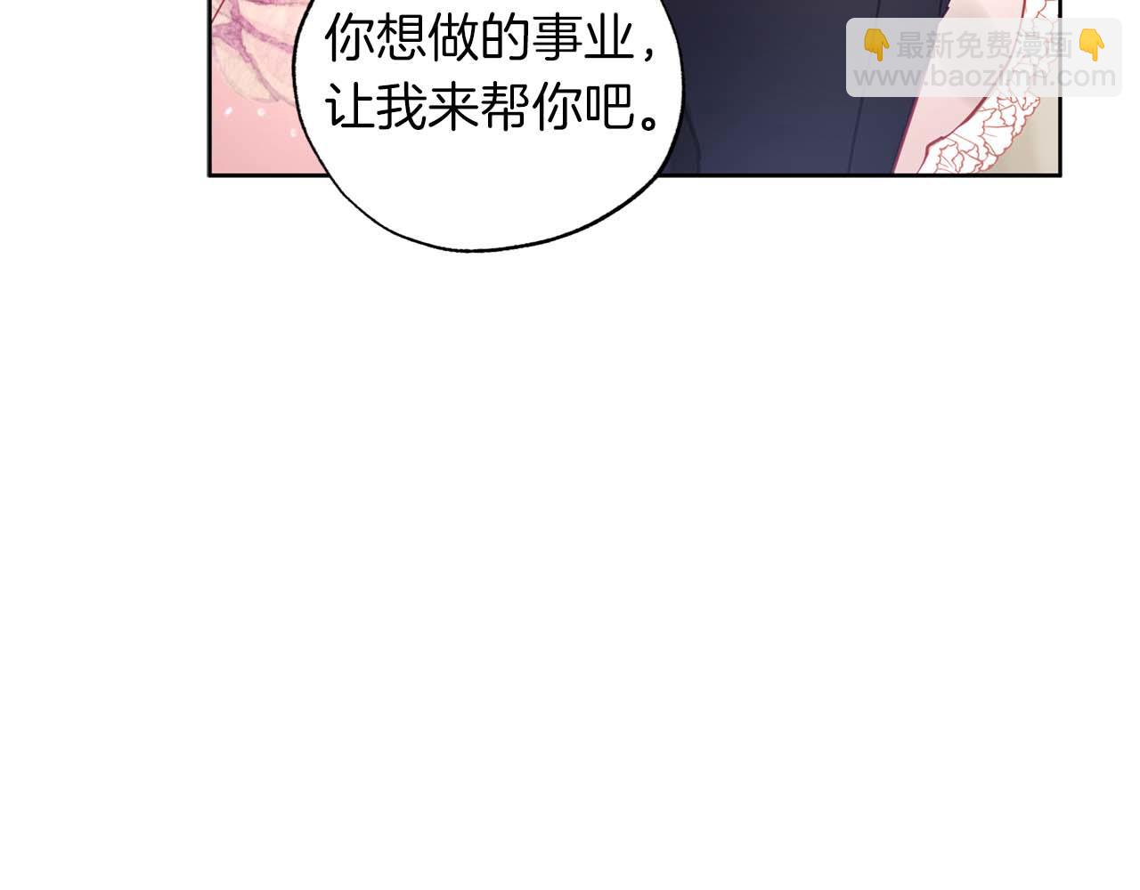 第11话 小情侣的初次外出(1/4)-第12话