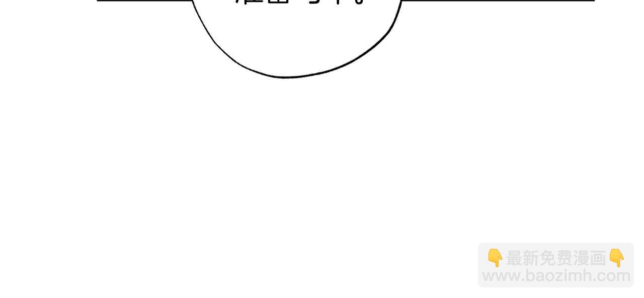 第11话 小情侣的初次外出(1/4)-第12话