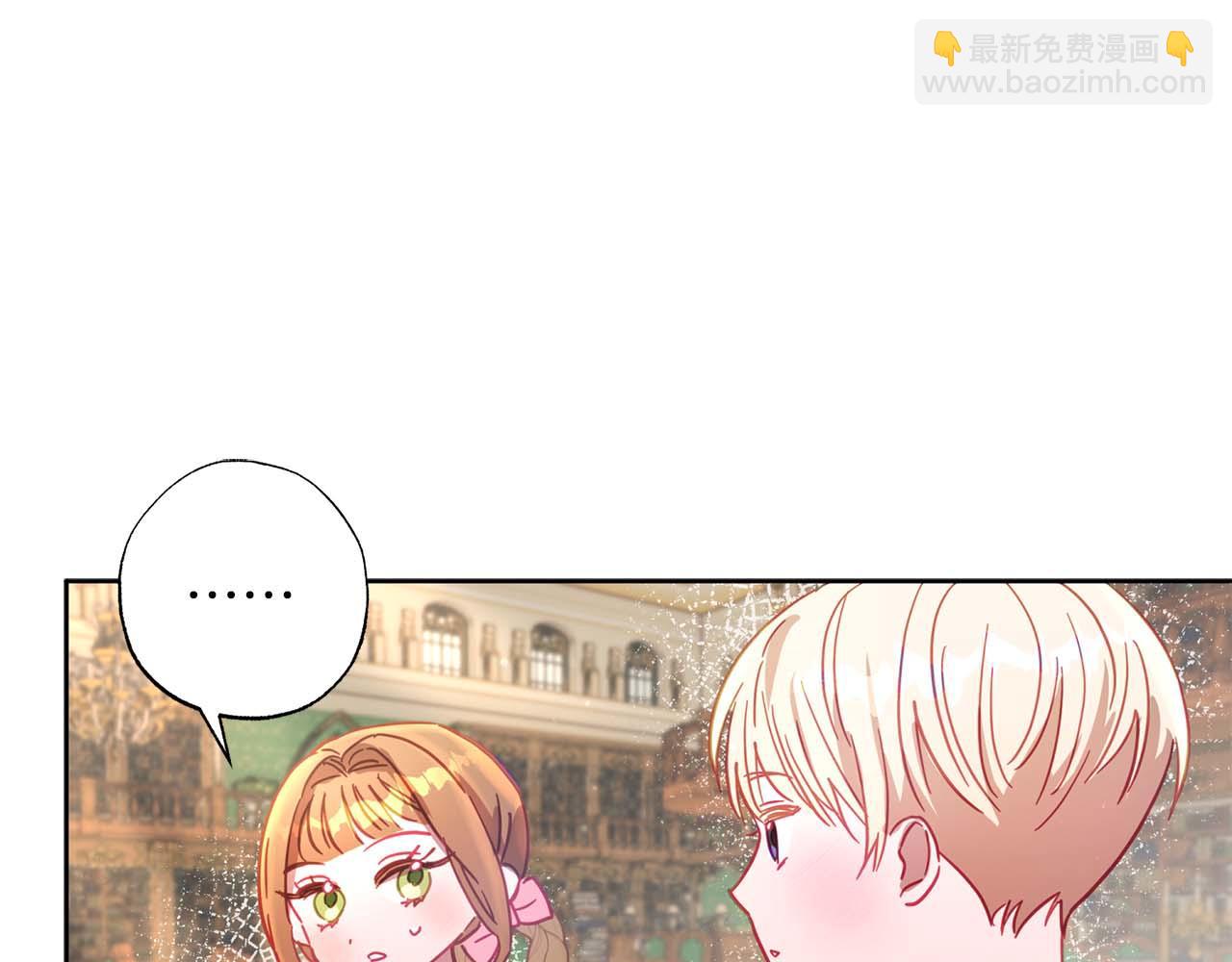 第11话 小情侣的初次外出(1/4)-第12话