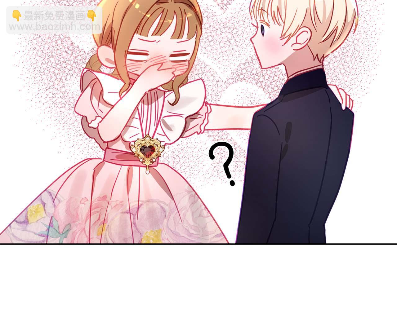 第11话 小情侣的初次外出(1/4)-第12话