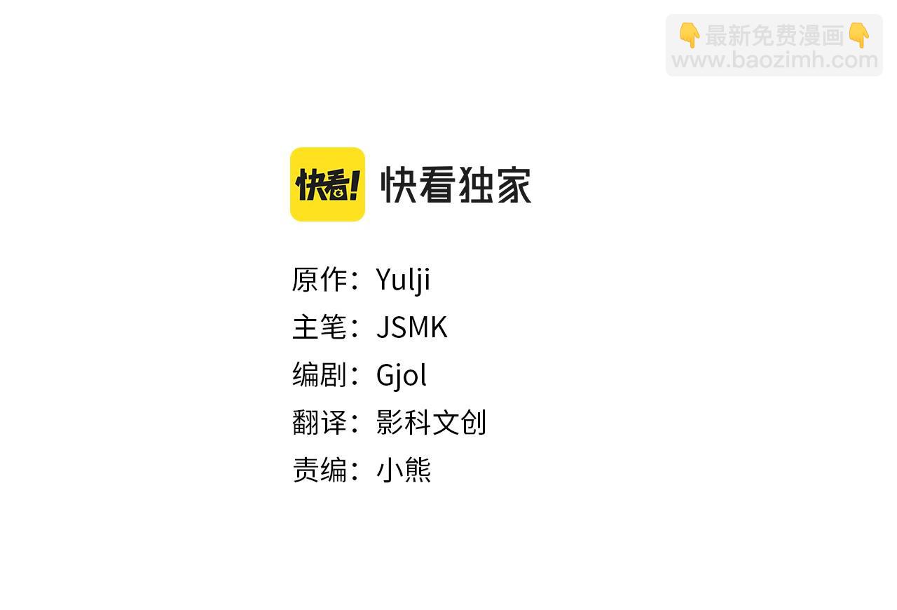 第11话 小情侣的初次外出(1/4)-第12话