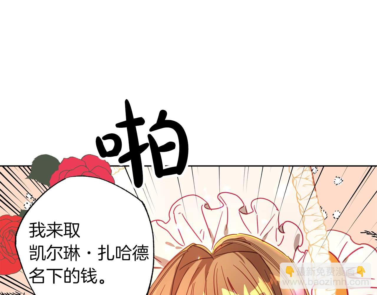 第11话 小情侣的初次外出(1/4)-第12话