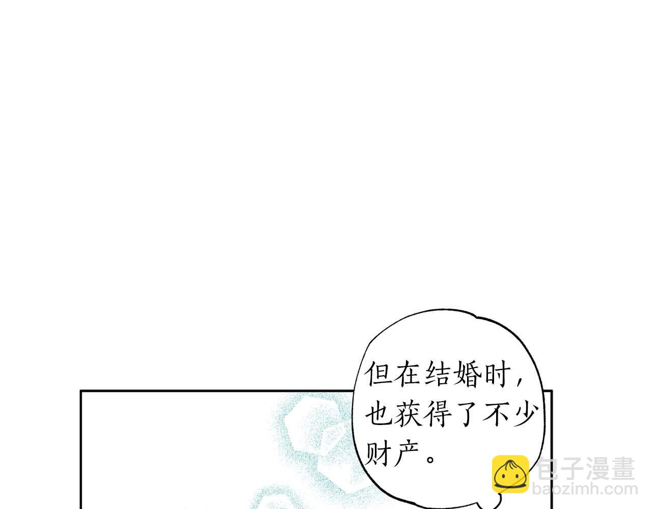 第11话 小情侣的初次外出(1/4)-第12话