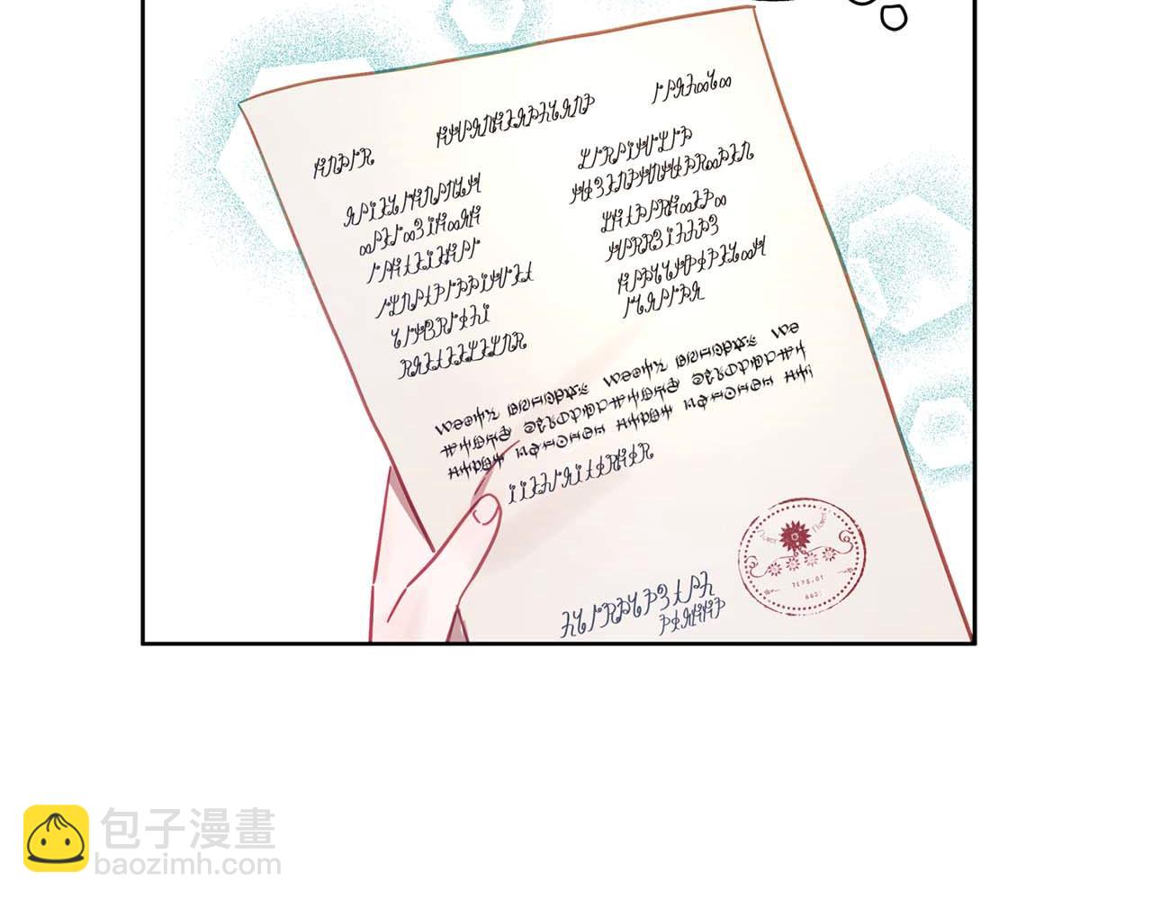 第11话 小情侣的初次外出(1/4)-第12话