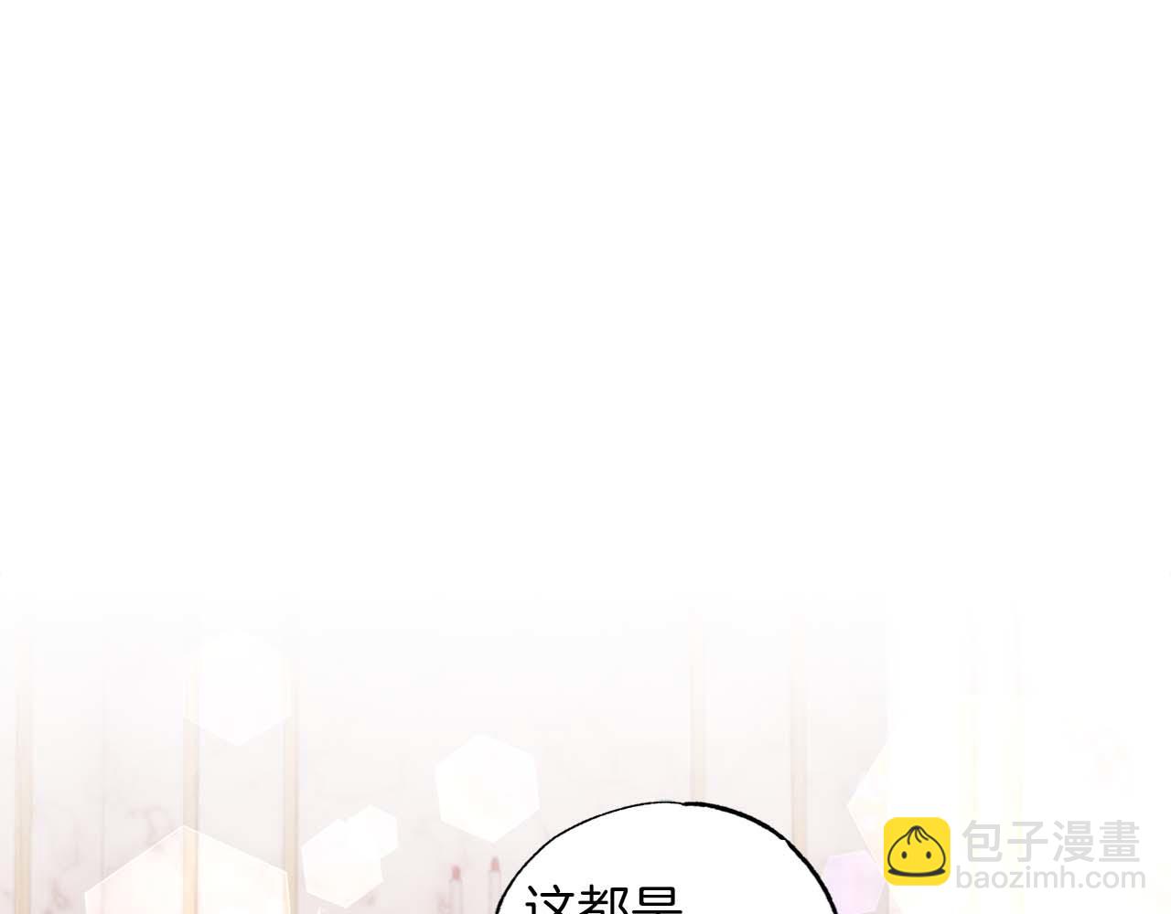 第11话 小情侣的初次外出(1/4)-第12话