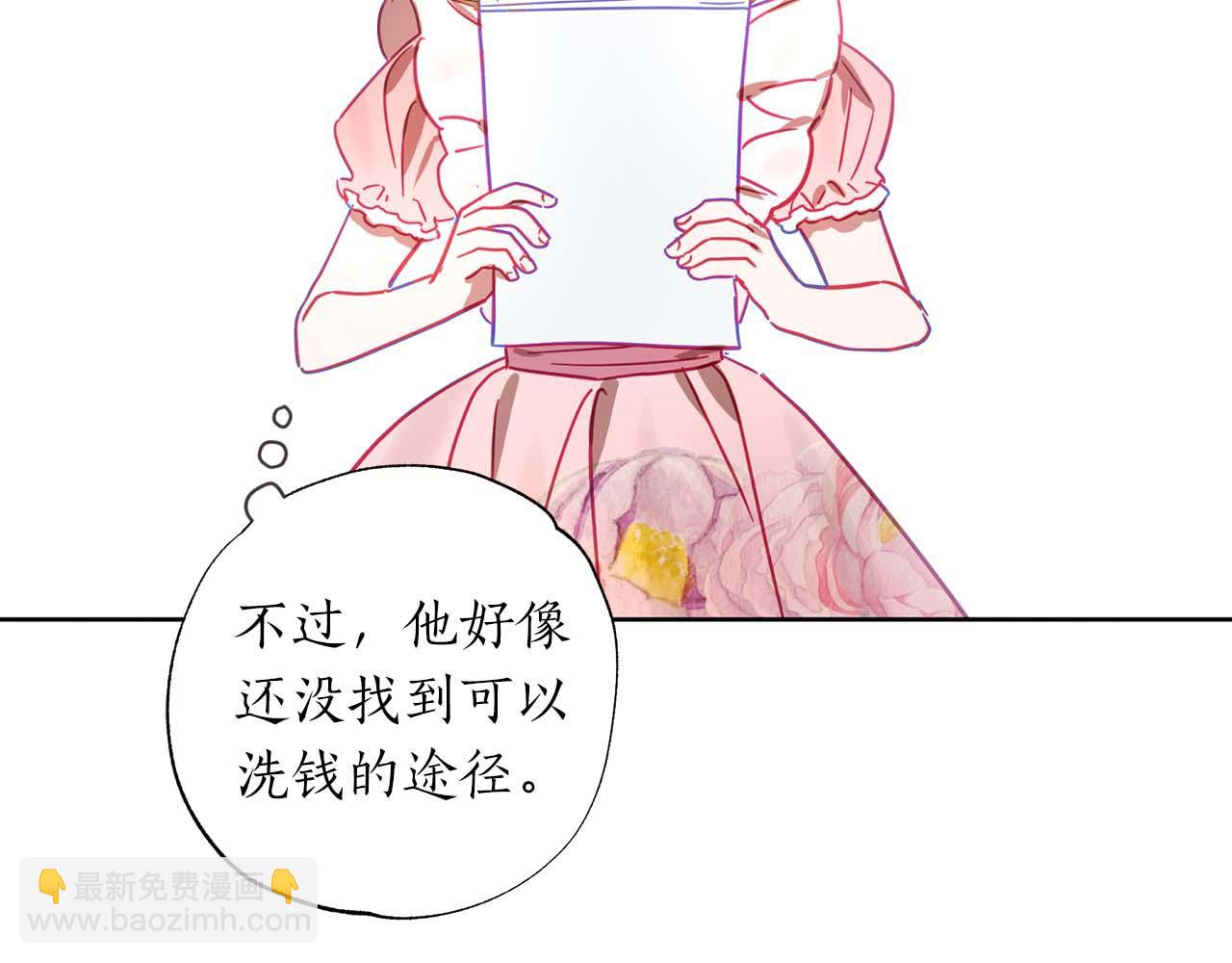 第11话 小情侣的初次外出(1/4)-第12话