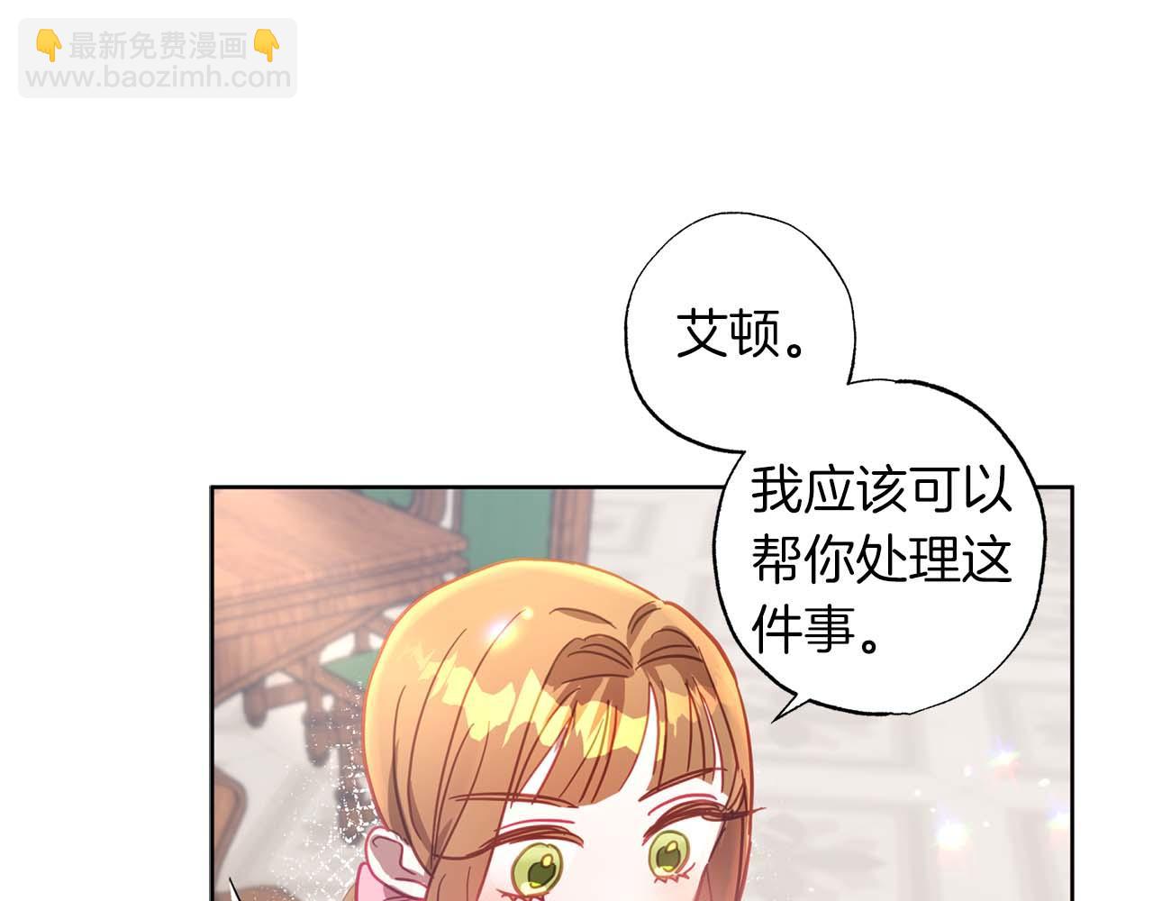 第11话 小情侣的初次外出(1/4)-第12话