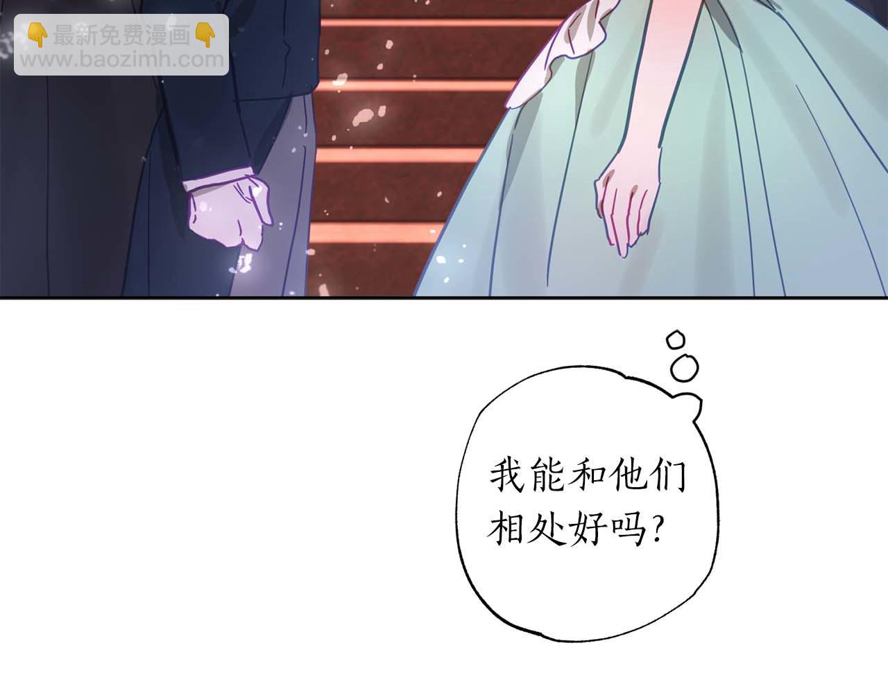 第13话 公爵夫妇回来了！(1/4)-第14话