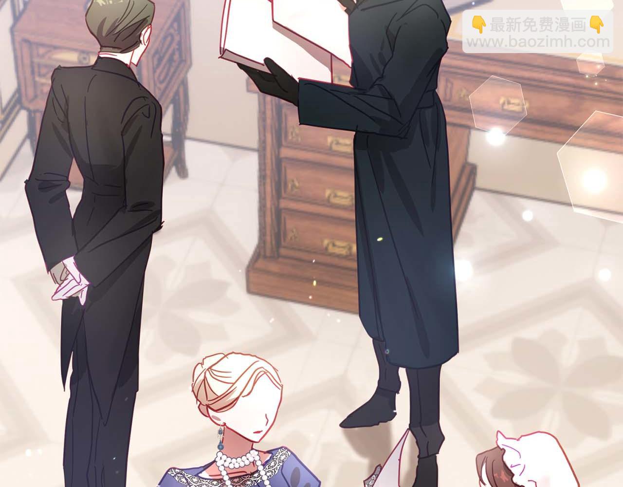 第13话 公爵夫妇回来了！(1/4)-第14话