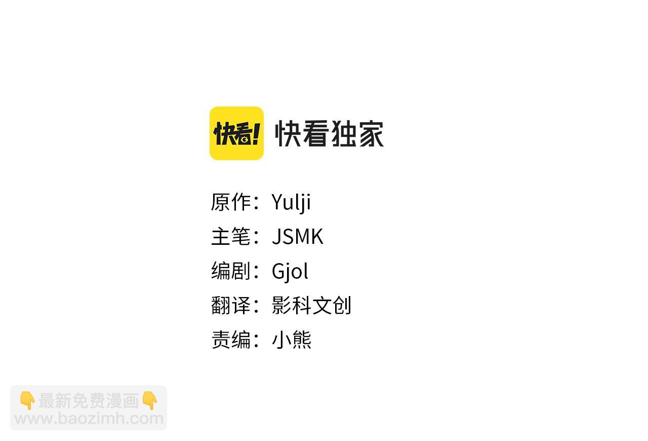 第15话 公爵夫人的疑心(1/4)-第16话