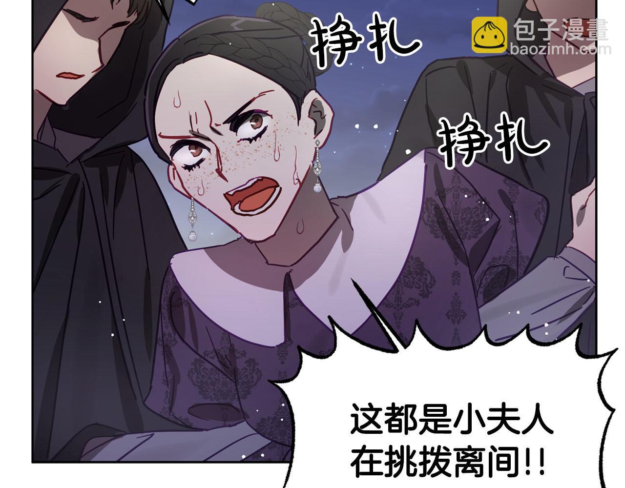 第17话 父亲天性冷漠？(1/5)-第18话