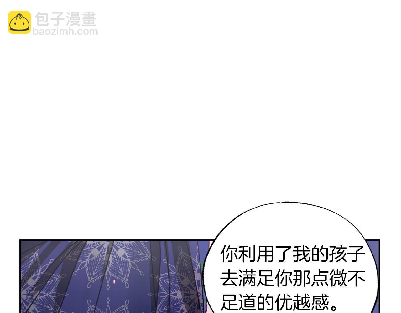 第17话 父亲天性冷漠？(1/5)-第18话