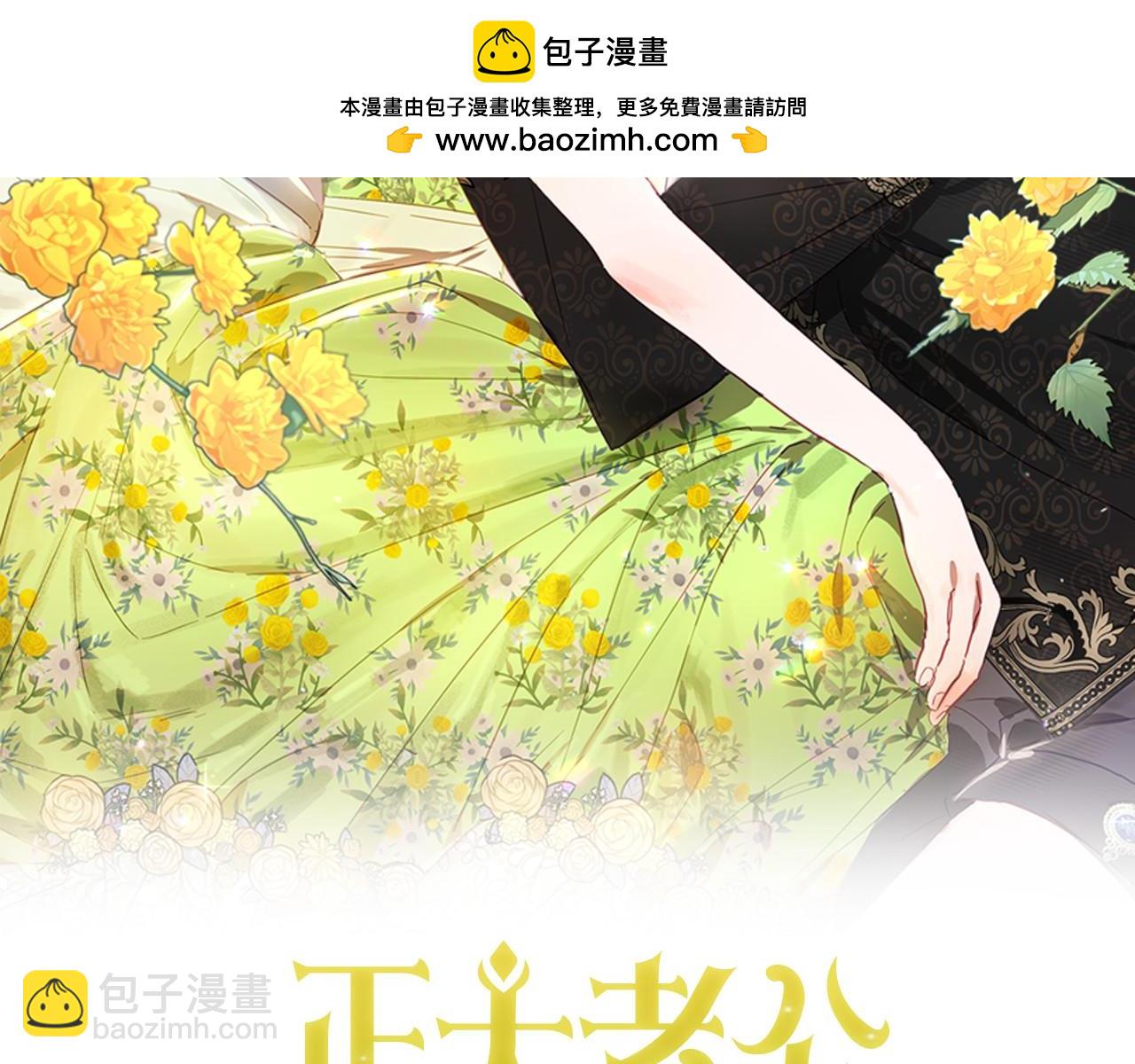 第17话 父亲天性冷漠？(1/5)-第18话