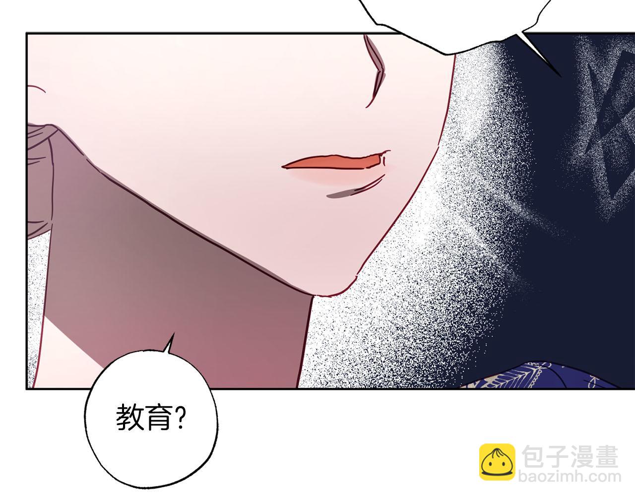 第17话 父亲天性冷漠？(1/5)-第18话