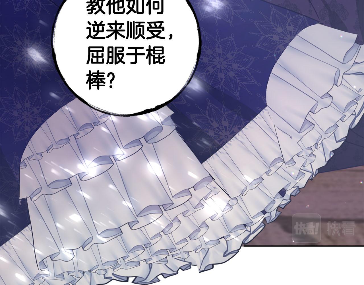 第17话 父亲天性冷漠？(1/5)-第18话