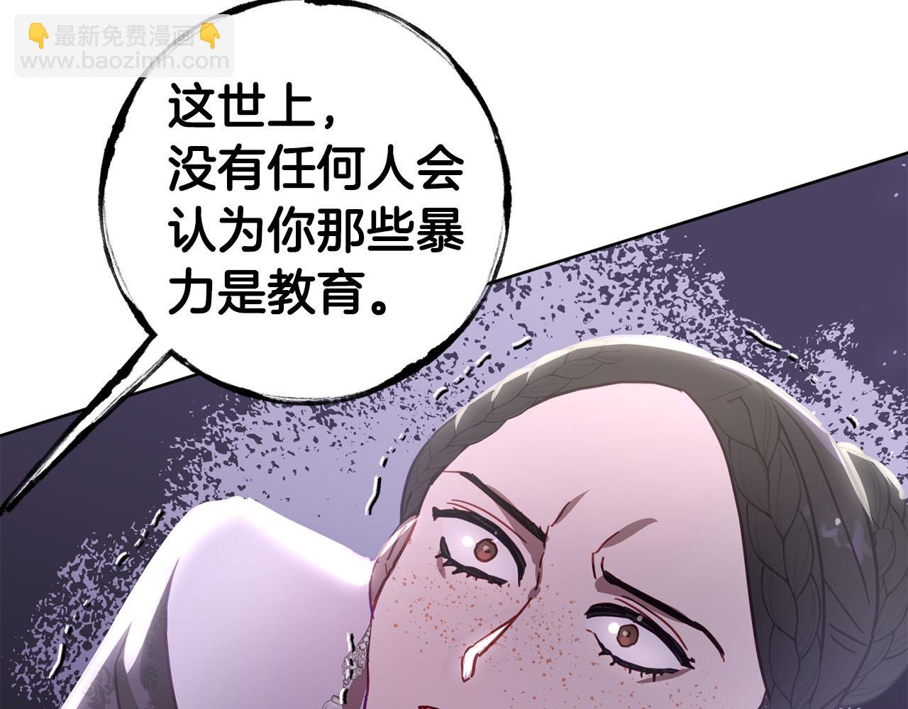 第17话 父亲天性冷漠？(1/5)-第18话