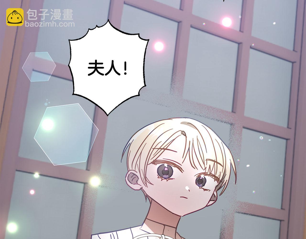 第17话 父亲天性冷漠？(1/5)-第18话