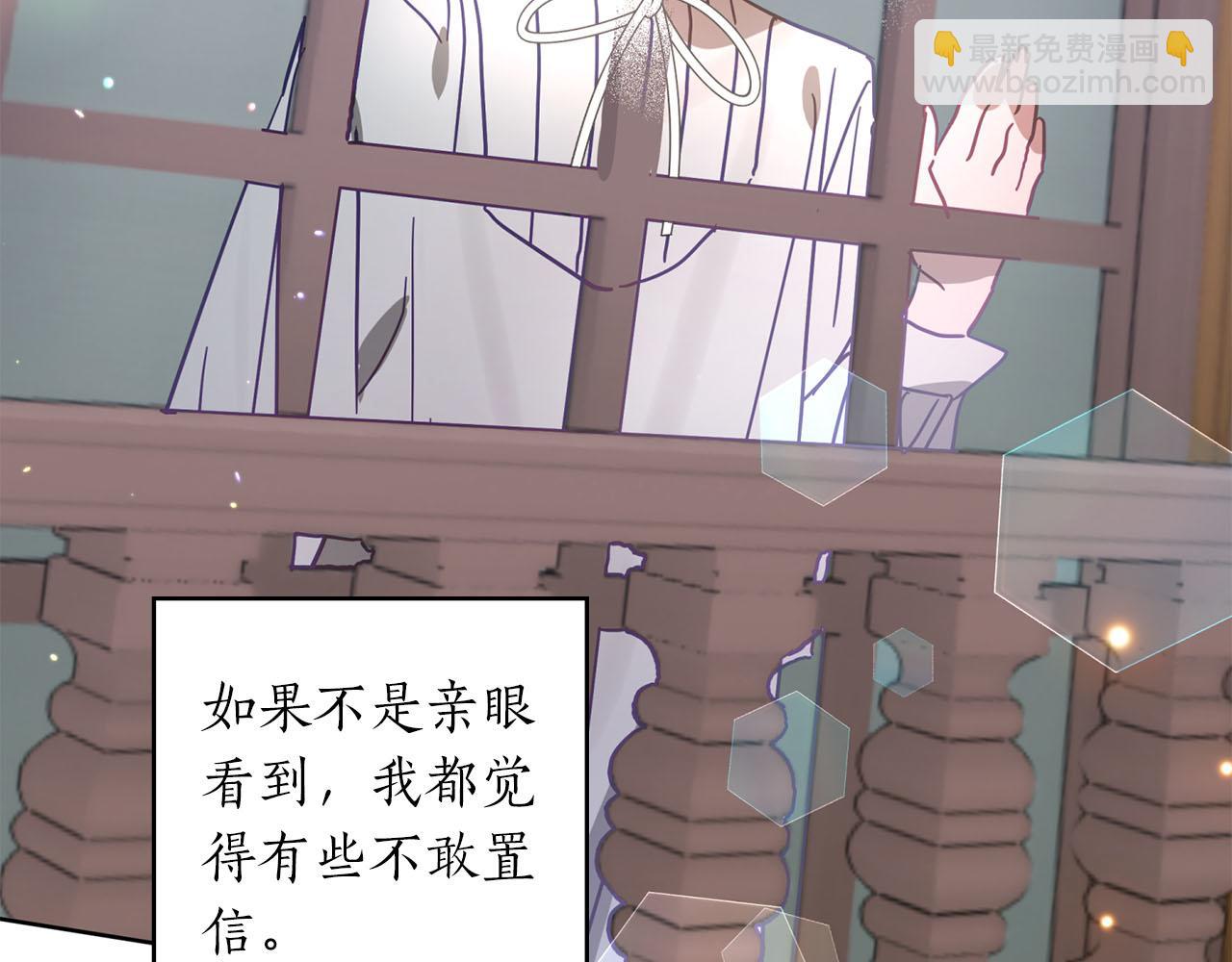 第17话 父亲天性冷漠？(1/5)-第18话