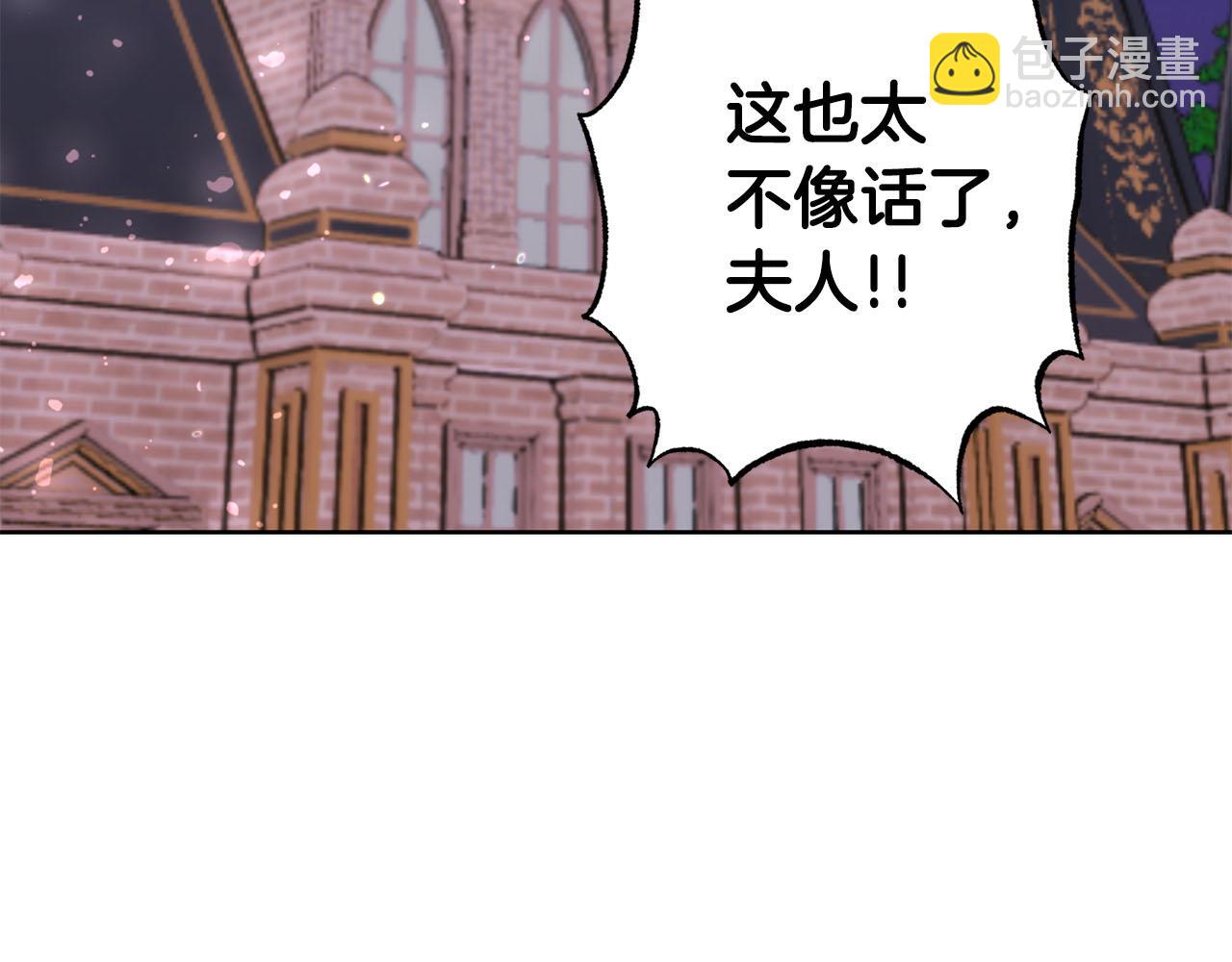 第17话 父亲天性冷漠？(1/5)-第18话