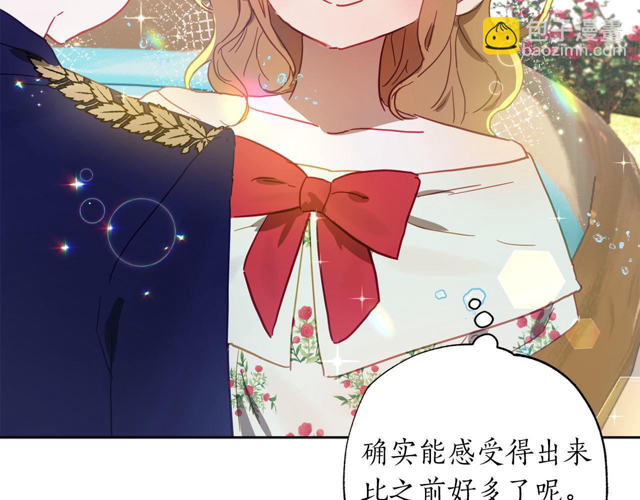 第19话 帮爸爸妈妈和好～(1/5)-第20话