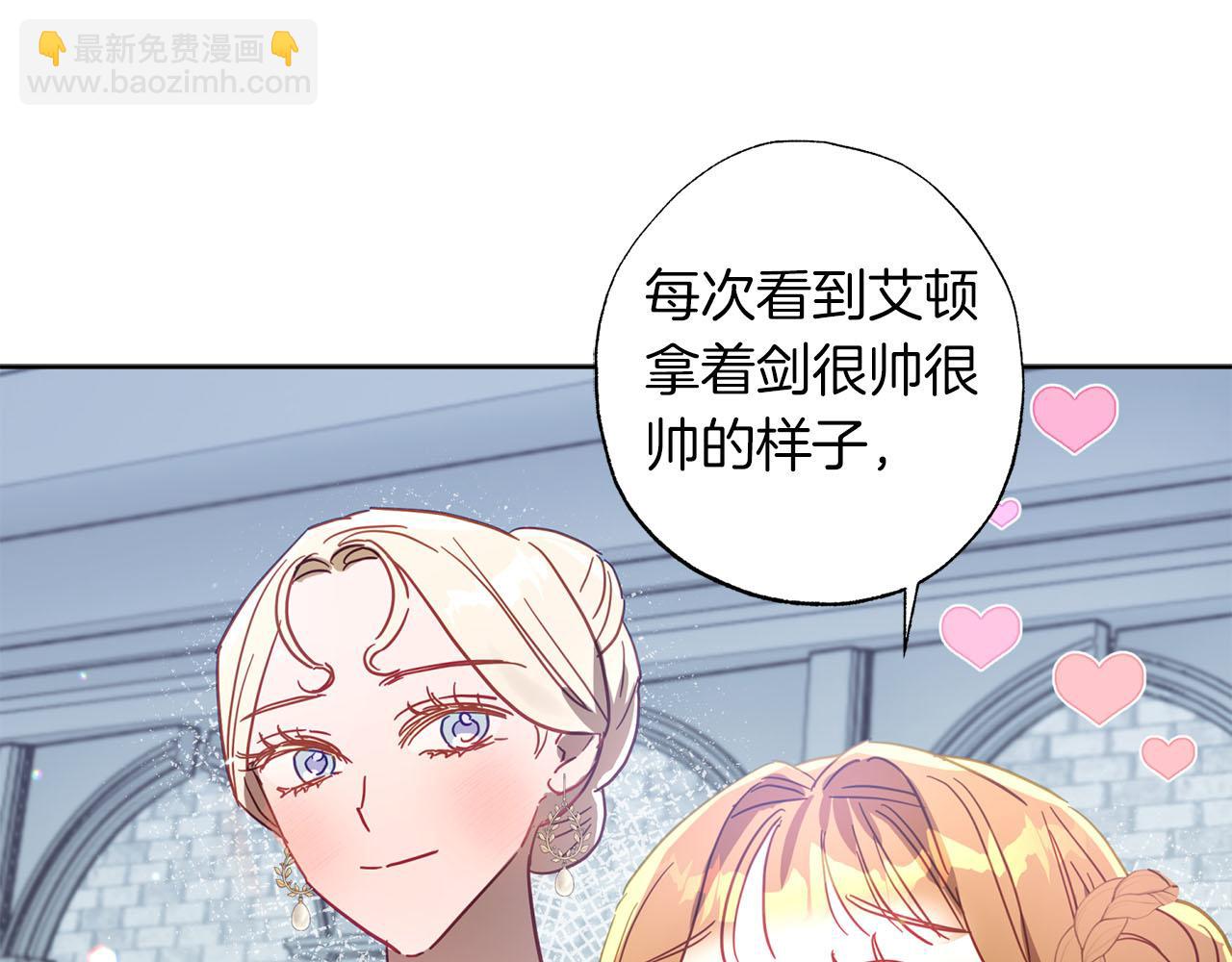 第19话 帮爸爸妈妈和好～(1/5)-第20话