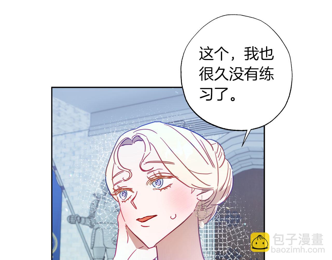 第19话 帮爸爸妈妈和好～(1/5)-第20话