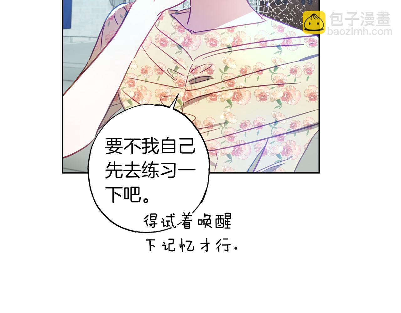 第19话 帮爸爸妈妈和好～(1/5)-第20话