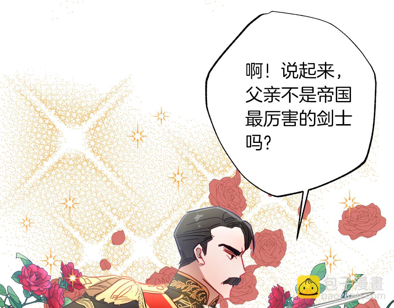 第19话 帮爸爸妈妈和好～(1/5)-第20话