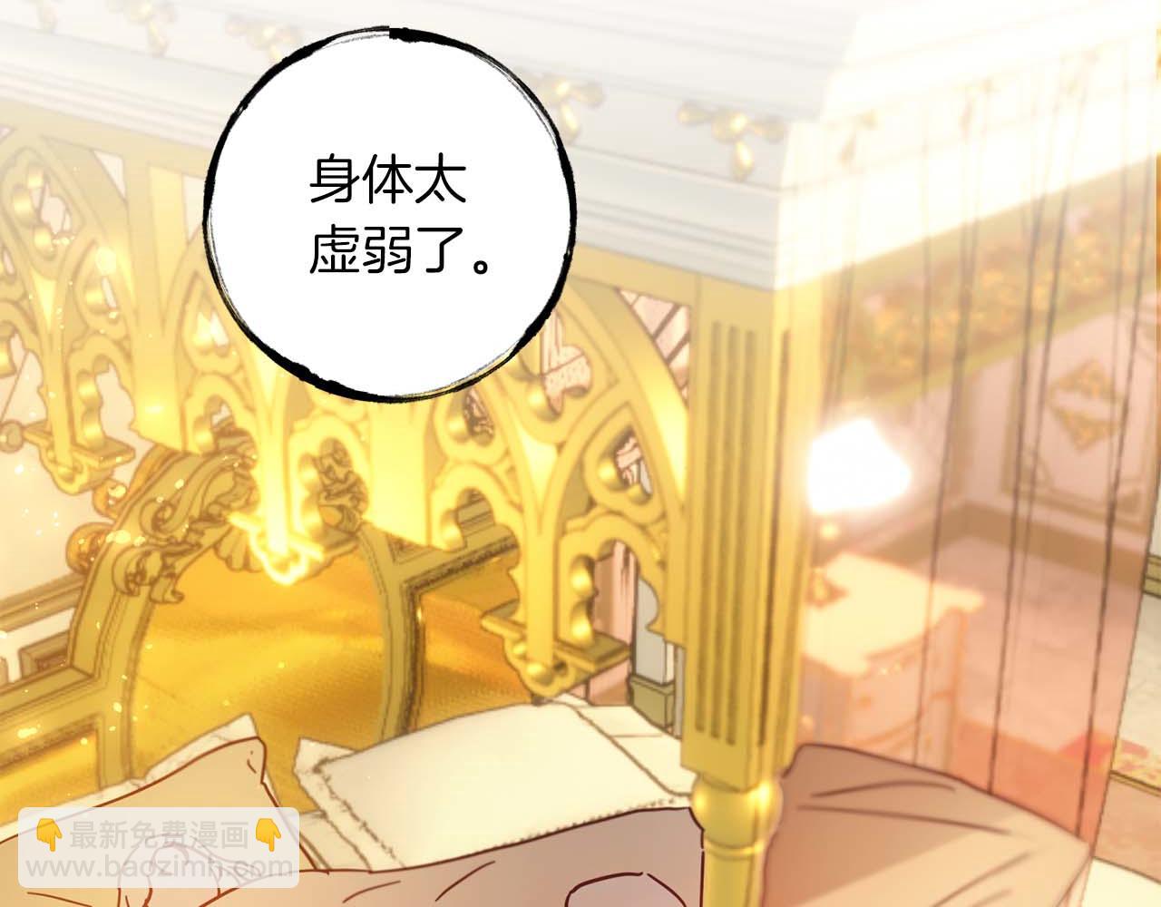 第21话 爸爸变年轻了！(1/5)-第22话