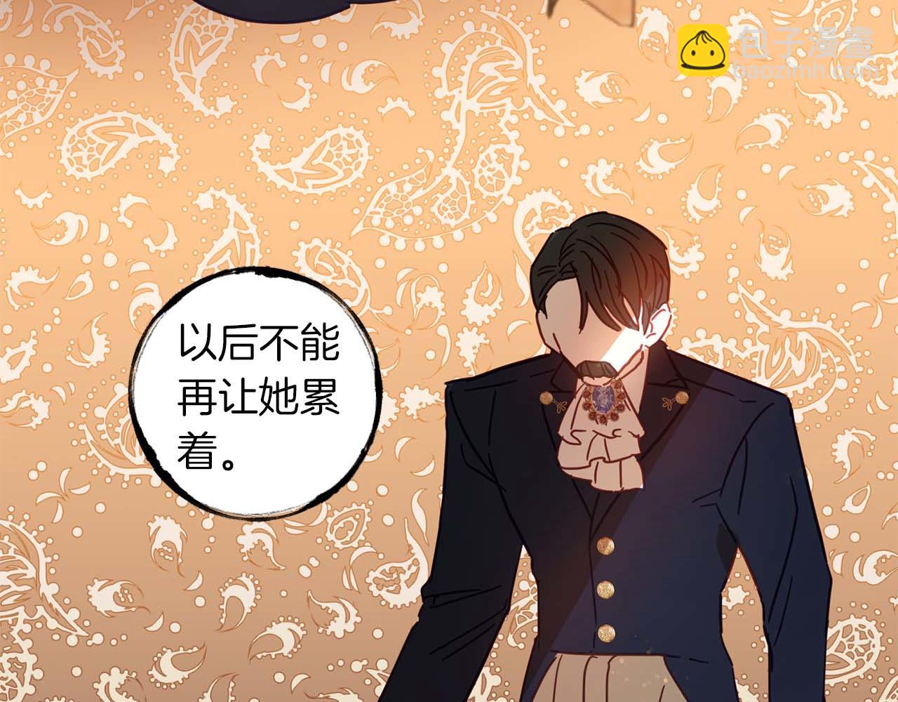 第21话 爸爸变年轻了！(1/5)-第22话