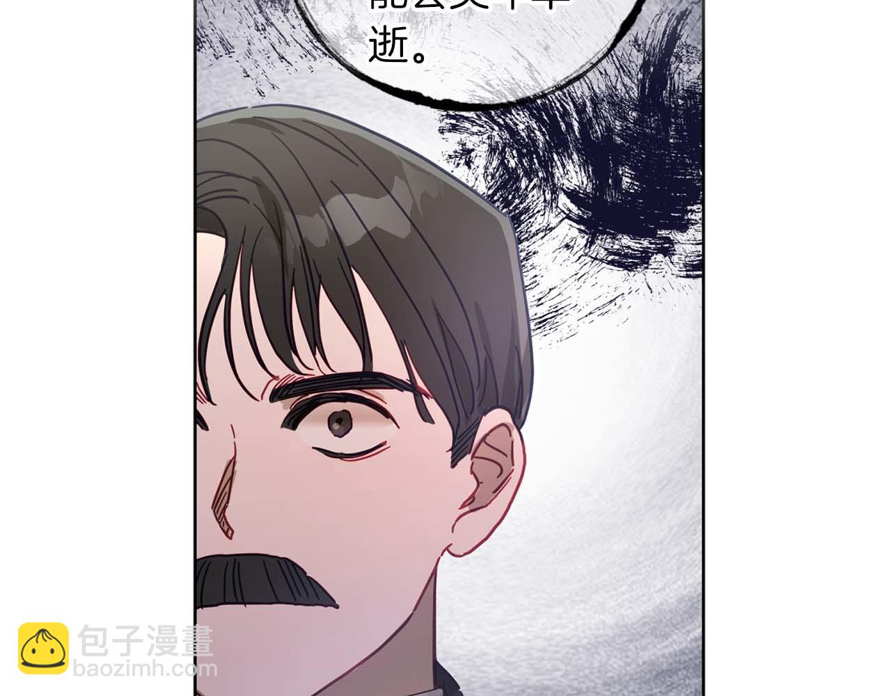 第21话 爸爸变年轻了！(1/5)-第22话