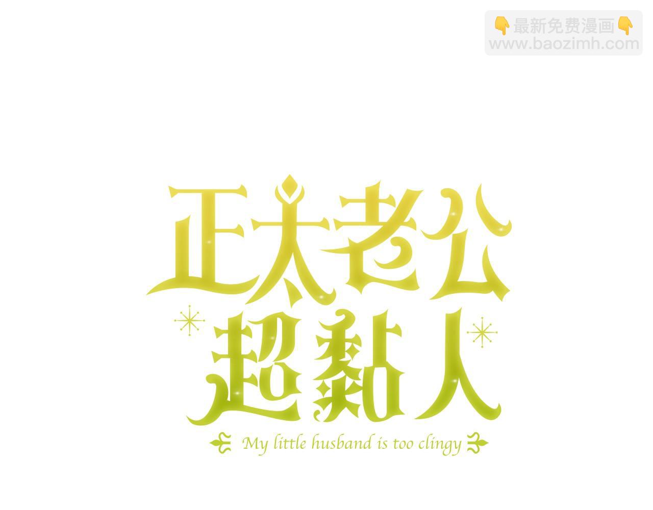 第21话 爸爸变年轻了！(1/5)-第22话