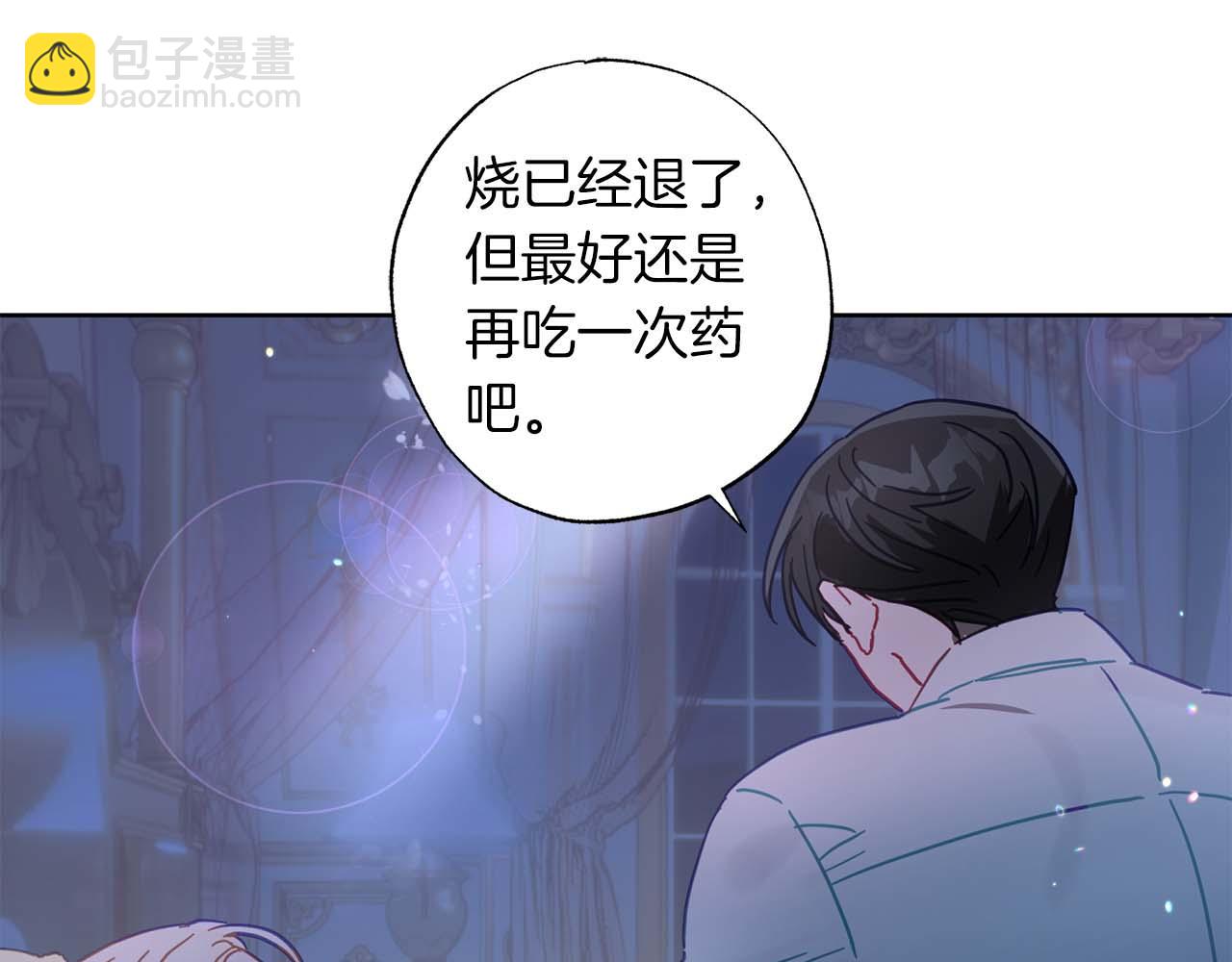 第21话 爸爸变年轻了！(1/5)-第22话