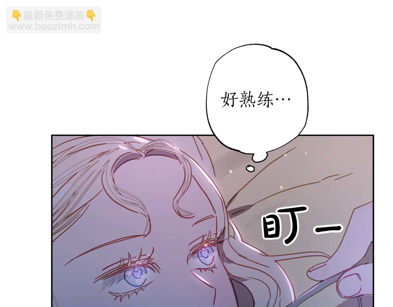 第21话 爸爸变年轻了！(1/5)-第22话