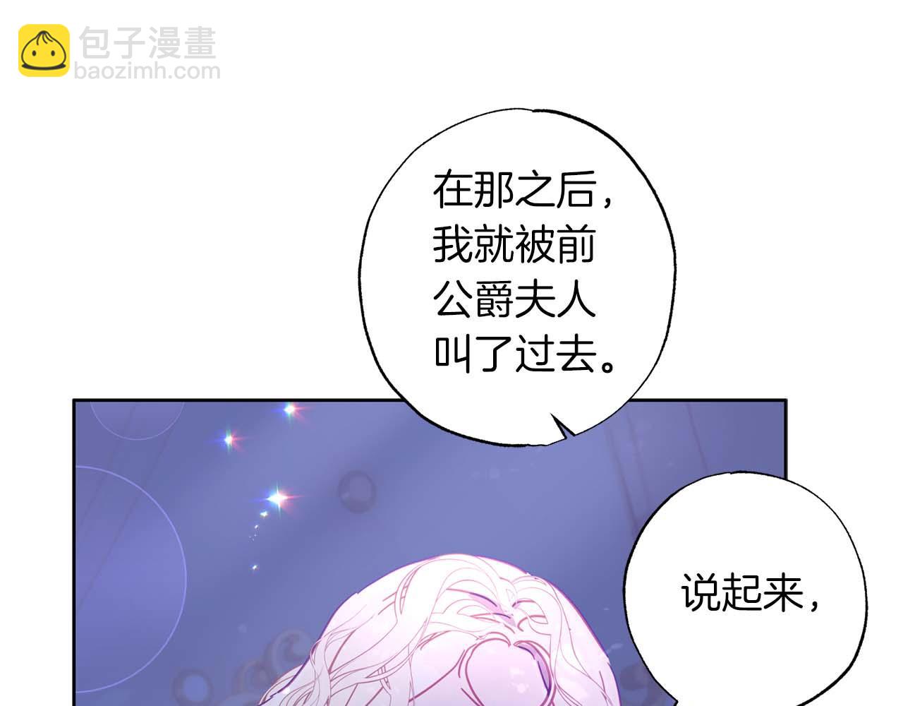 第21话 爸爸变年轻了！(1/5)-第22话