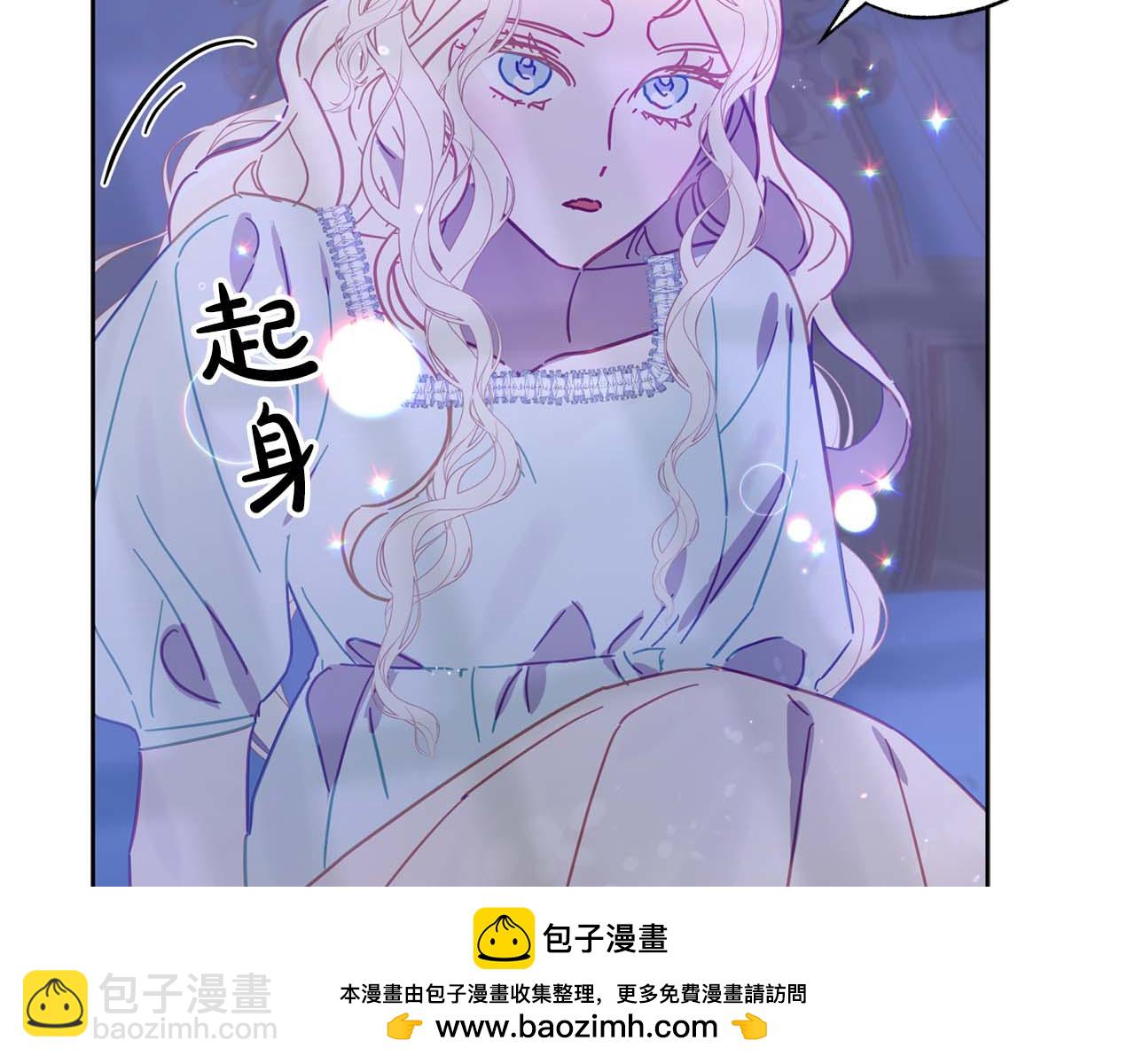 第21话 爸爸变年轻了！(1/5)-第22话