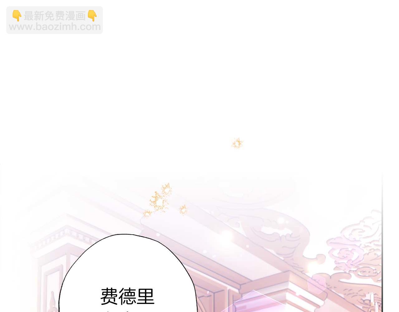 第23话 皇太子驾到！(1/5)-第24话