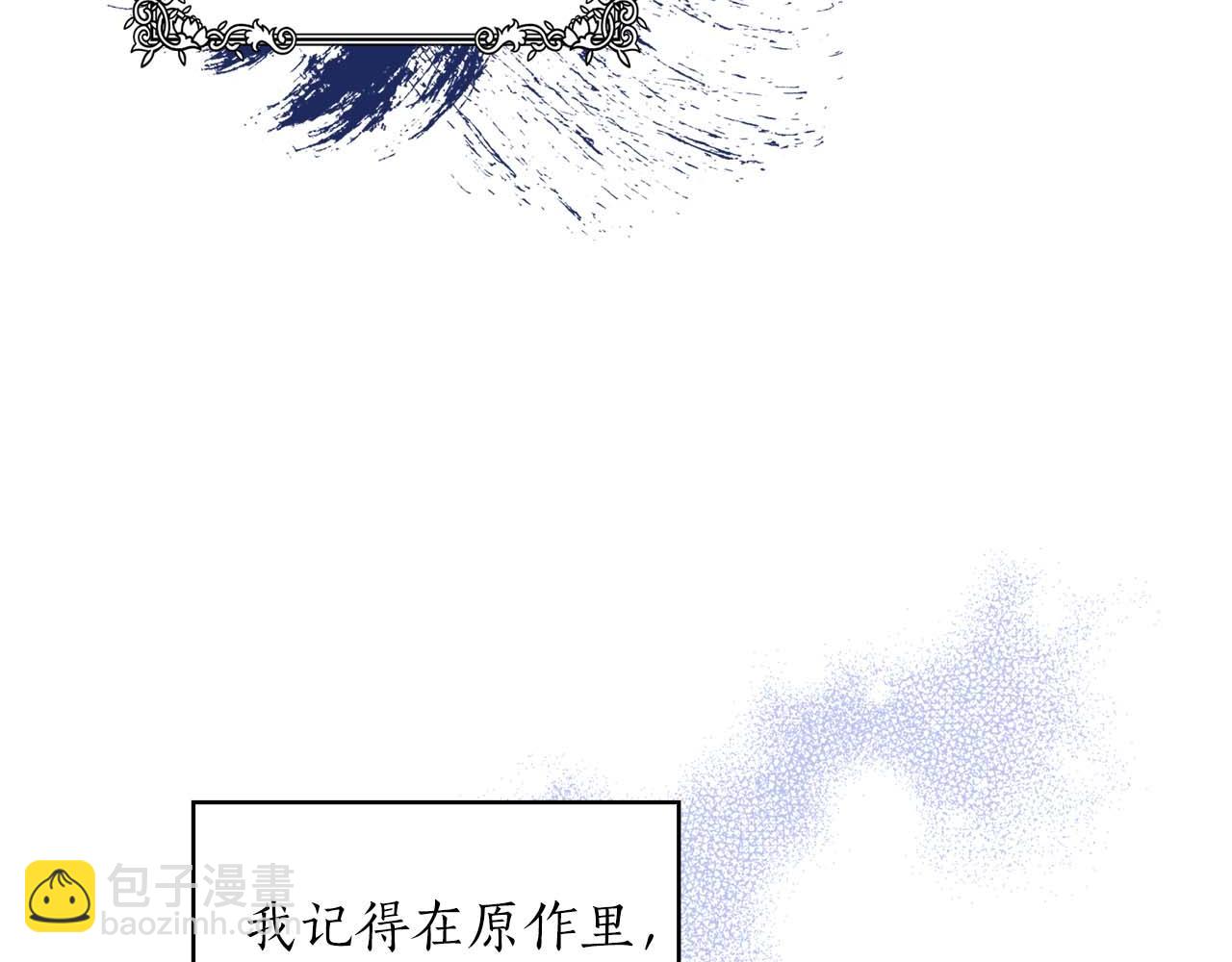 第23话 皇太子驾到！(1/5)-第24话