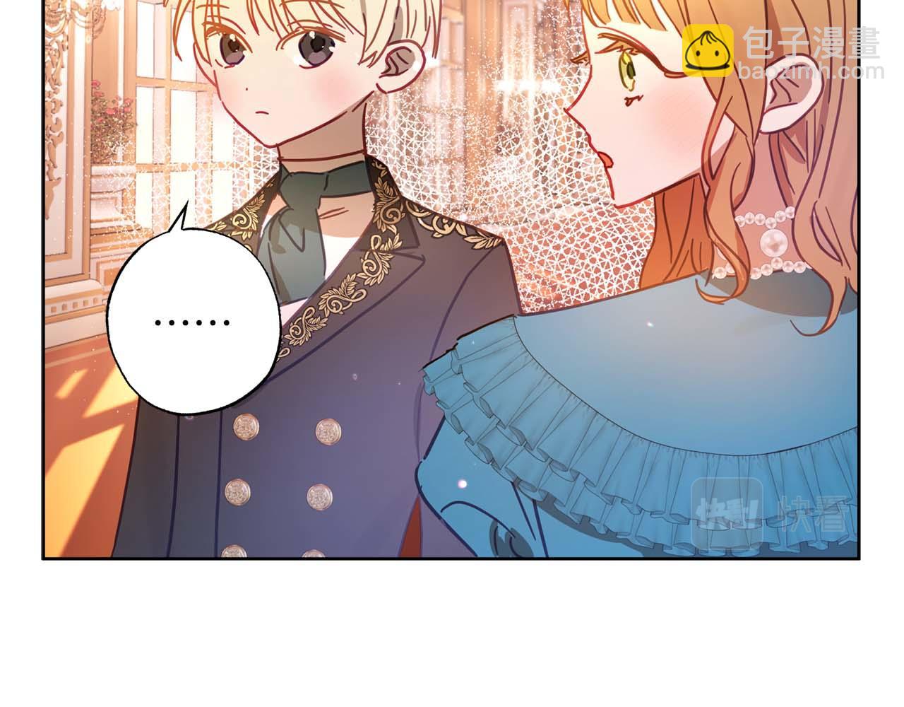 第23话 皇太子驾到！(1/5)-第24话