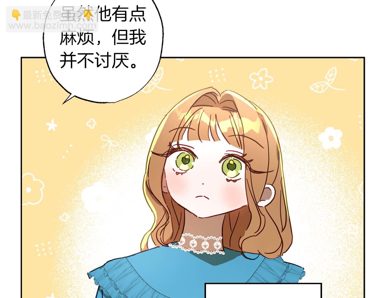 第23话 皇太子驾到！(1/5)-第24话