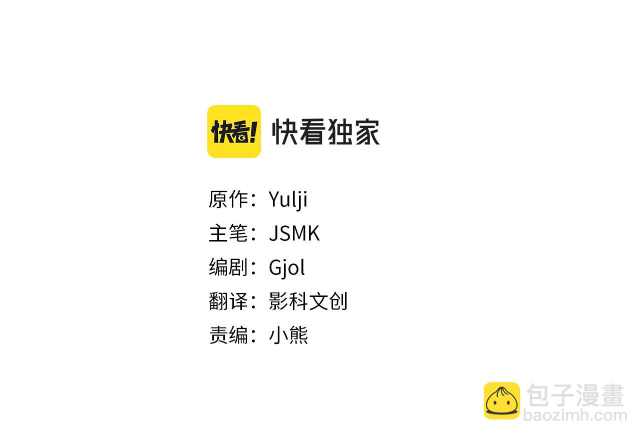 第23话 皇太子驾到！(1/5)-第24话